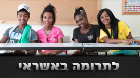 Ashrai_Kfar